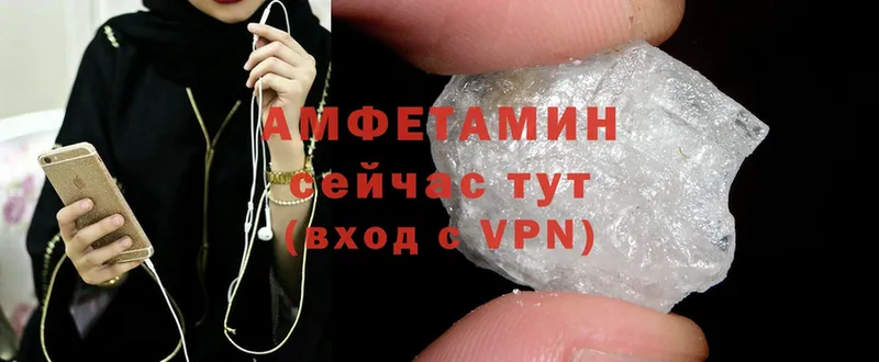 Amphetamine 98%  mega рабочий сайт  Урень 