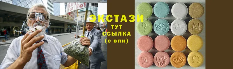 ЭКСТАЗИ MDMA  сколько стоит  Урень 